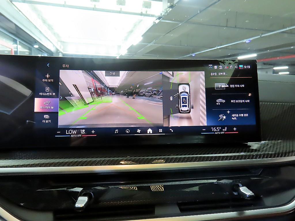 BMW X7 2026 Blanco - Importación desde Corea - HF Imports Iquique - Foto 14