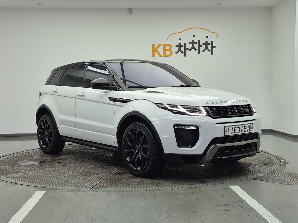 Land Rover Range Rover Bike - Vista 2