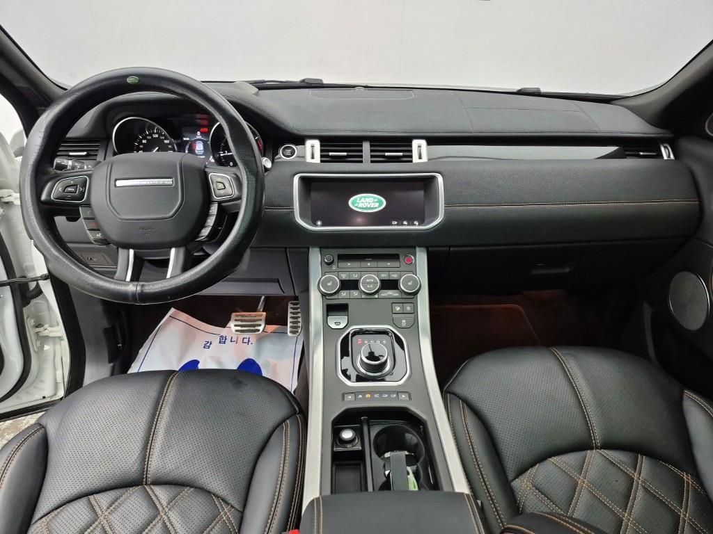 Land Rover Range Rover Bike - Vista 5