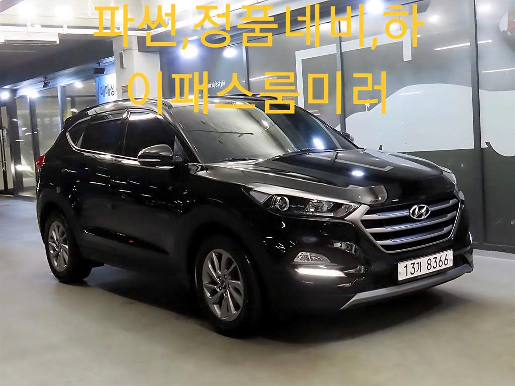 HYUNDAI Tucson 2016 Negro - Importación desde Corea - HF Imports Iquique - Foto 1