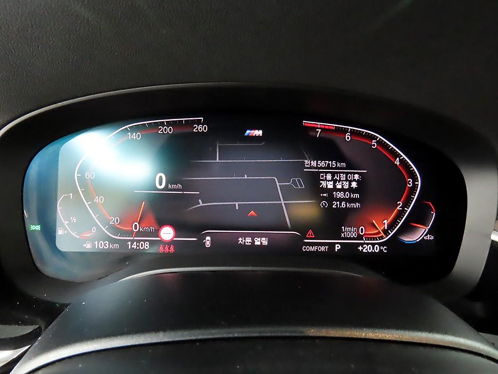 BMW Gran Turismo - Vista 8
