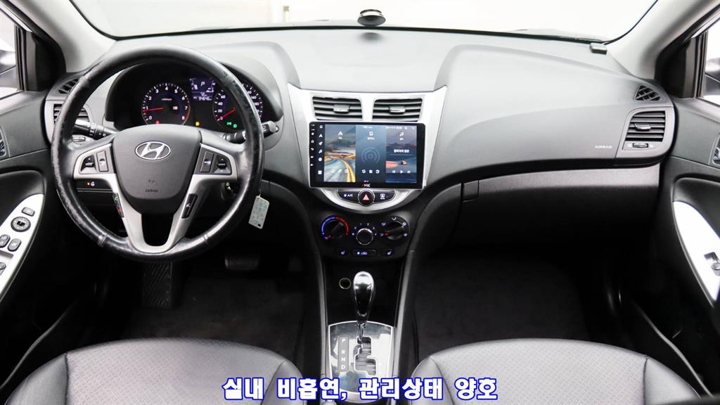 HYUNDAI Accent 2015 Blanco - Importación desde Corea - HF Imports Iquique - Foto 11