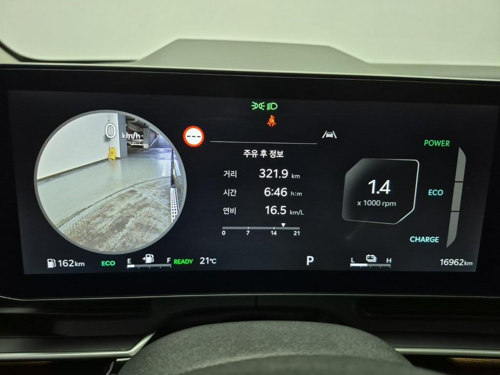 KIA Carnival - Vista 7