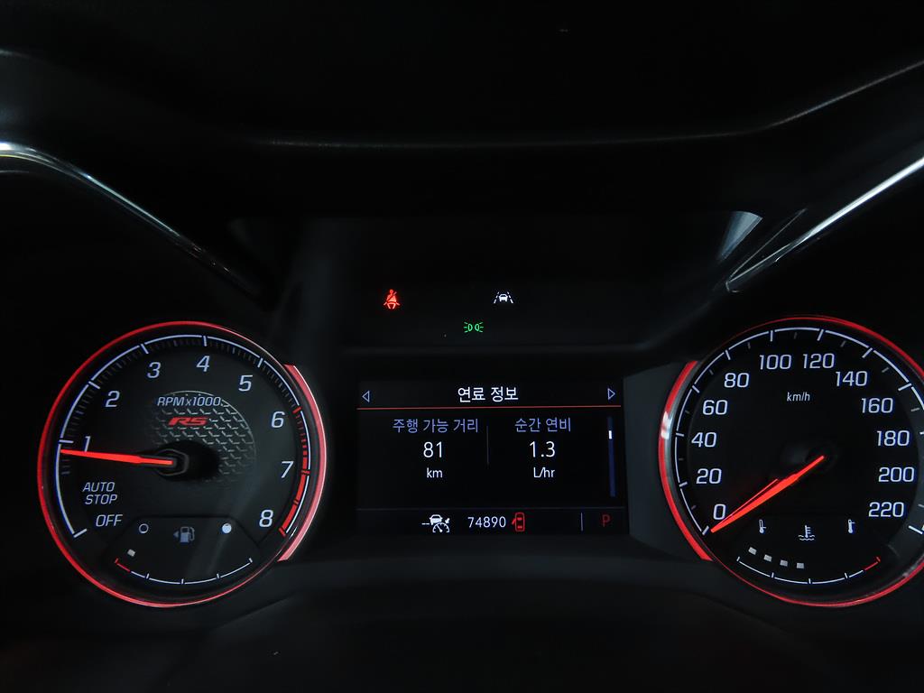 Chevrolet Trail Blazer - Vista 9