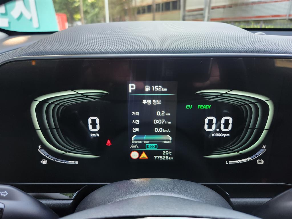 KIA Niro - Vista 5