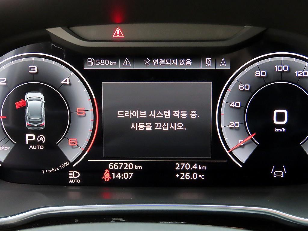 Audi Q3 - Vista 9