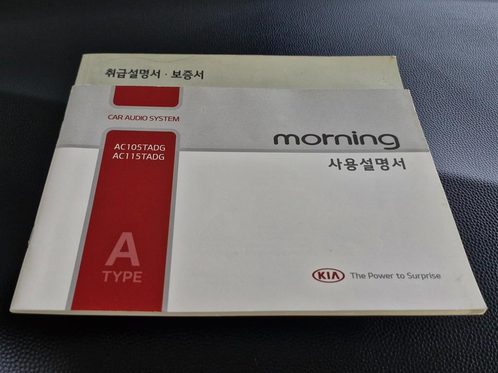 KIA Morning 2016 Blanco - Importación desde Corea - HF Imports Iquique - Foto 15