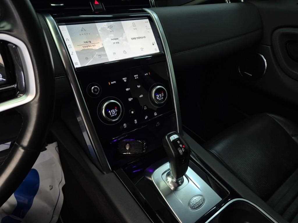 Land Rover Discovery Sports - Vista 10