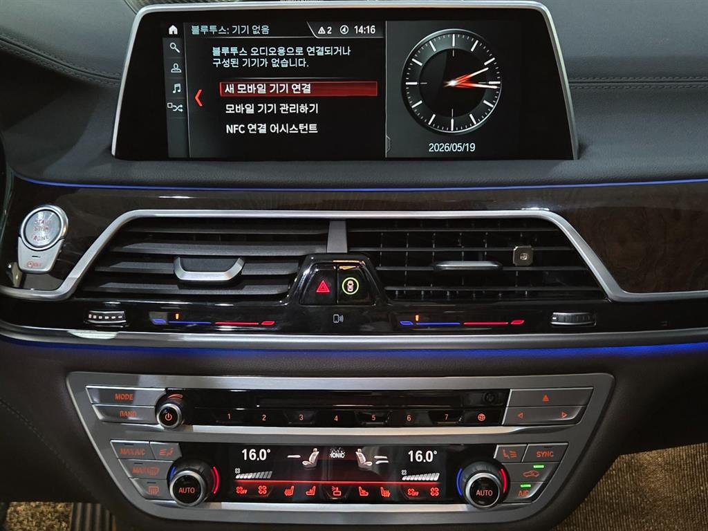 BMW 7 Series - Vista 10