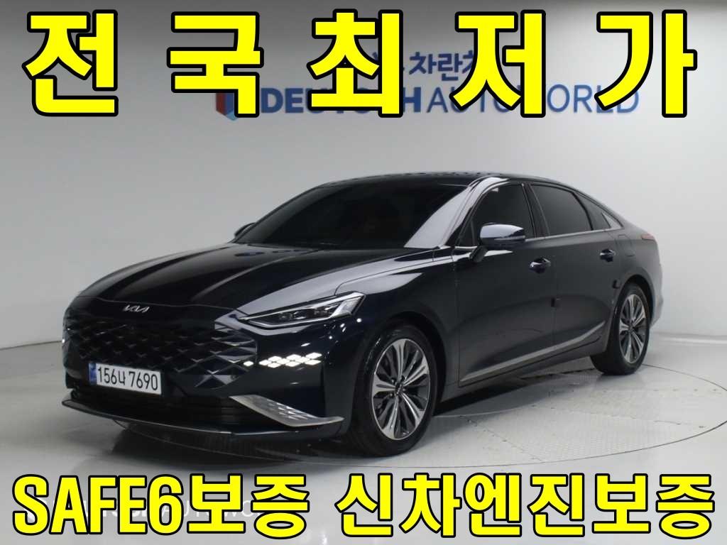KIA K8 2022 Azul - Importación desde Corea - HF Imports Iquique - Foto 1