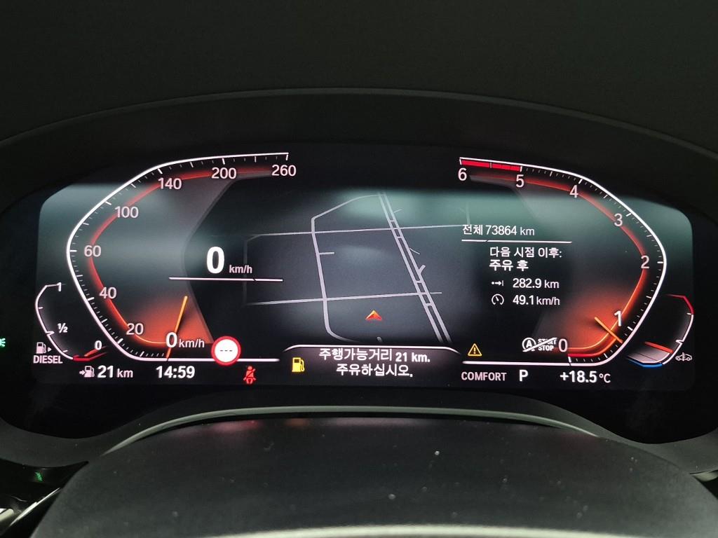 BMW 5 Series - Vista 7