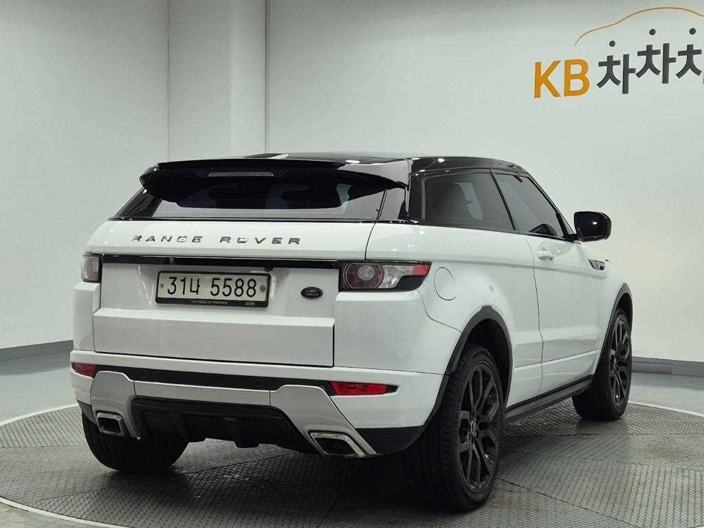 Land Rover Range Rover Bike - Vista 3