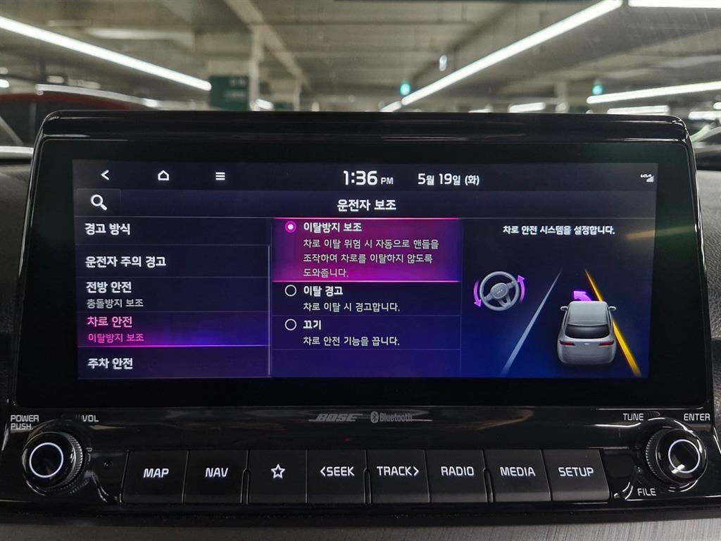 KIA Seltos - Vista 8