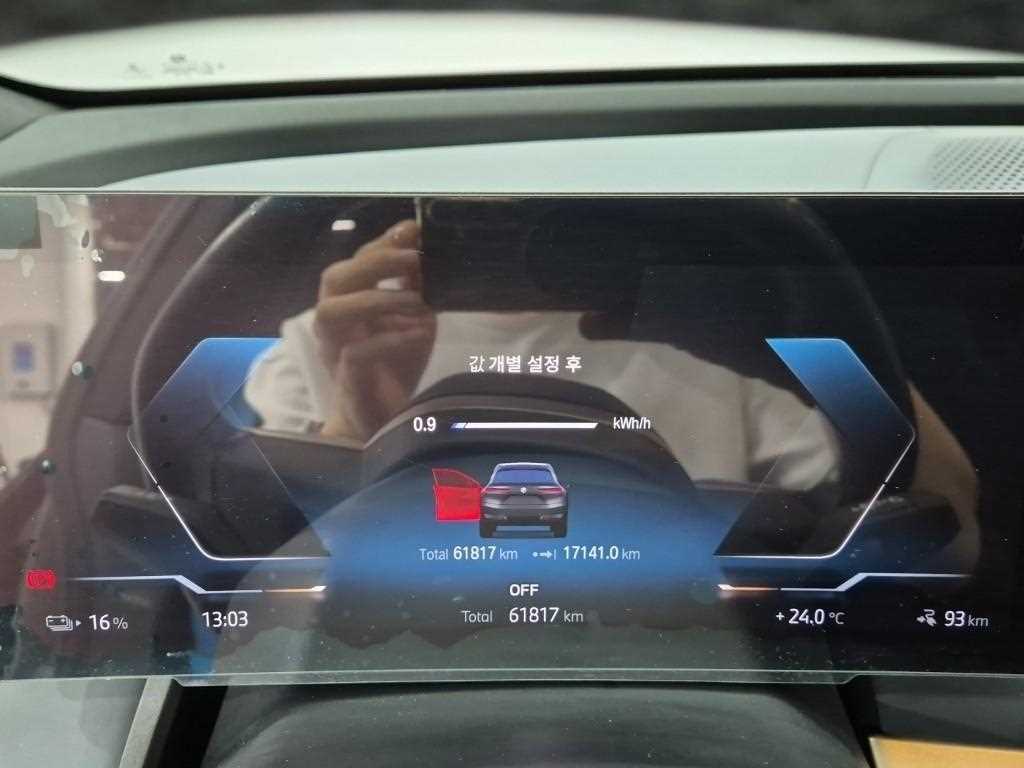 BMW iX - Vista 6