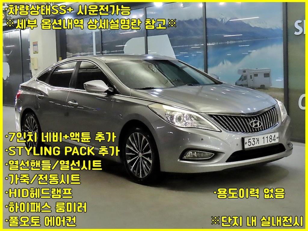 HYUNDAI Grandeur 2013 Plateado - Importación desde Corea - HF Imports Iquique - Foto 1