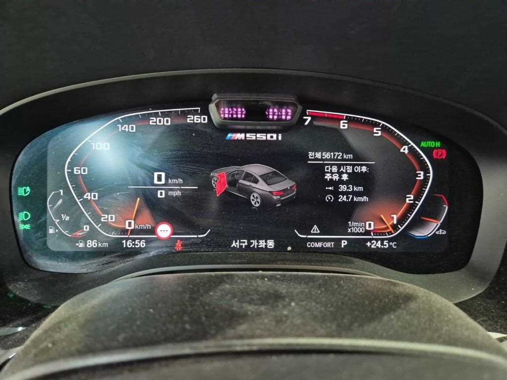 BMW 5 Series - Vista 6