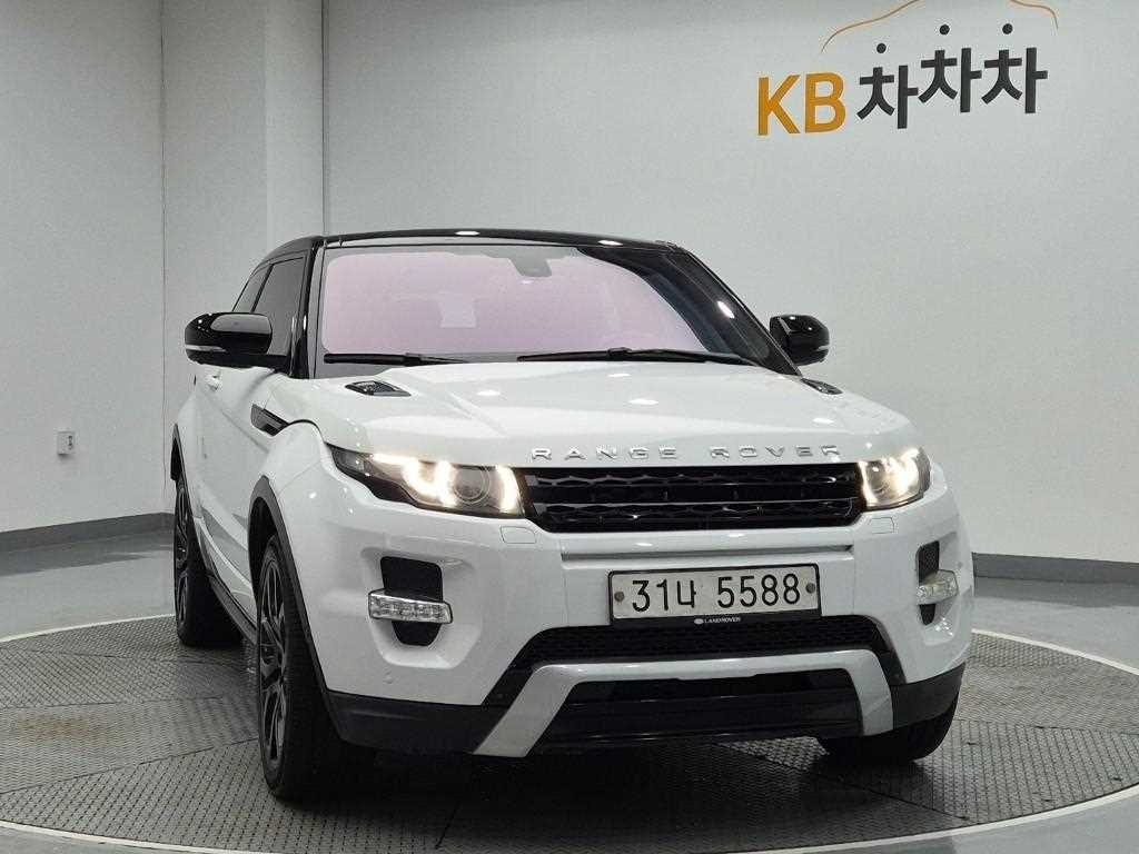 Land Rover Range Rover Bike - Vista 4