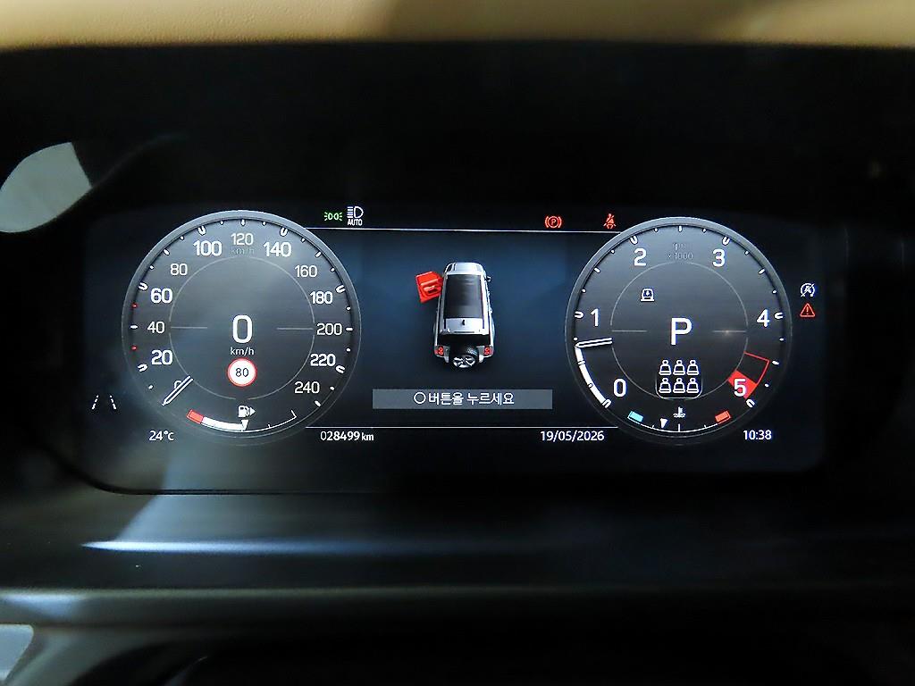 Land Rover Defender - Vista 9
