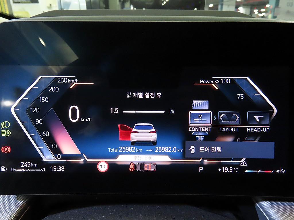 BMW 2 series - Vista 9