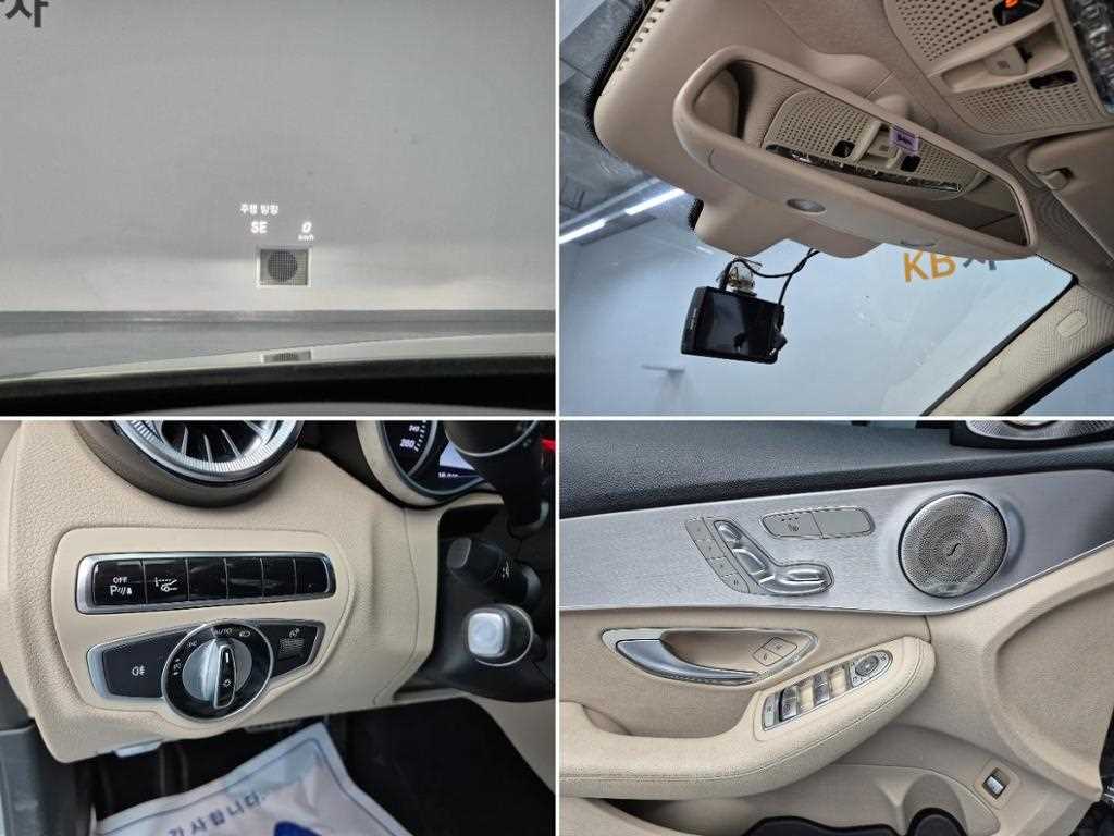 Mercedes Benz C Class 2016 Gris - Importación desde Corea - HF Imports Iquique - Foto 15