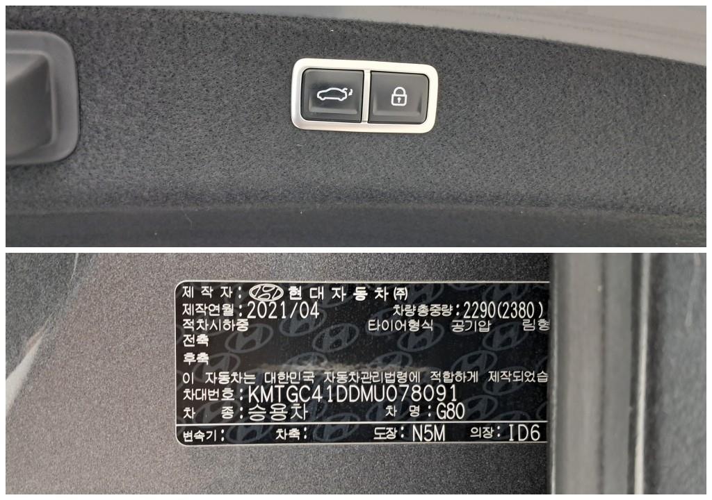 Genesis G80 2021 Gris - Importación desde Corea - HF Imports Iquique - Foto 17