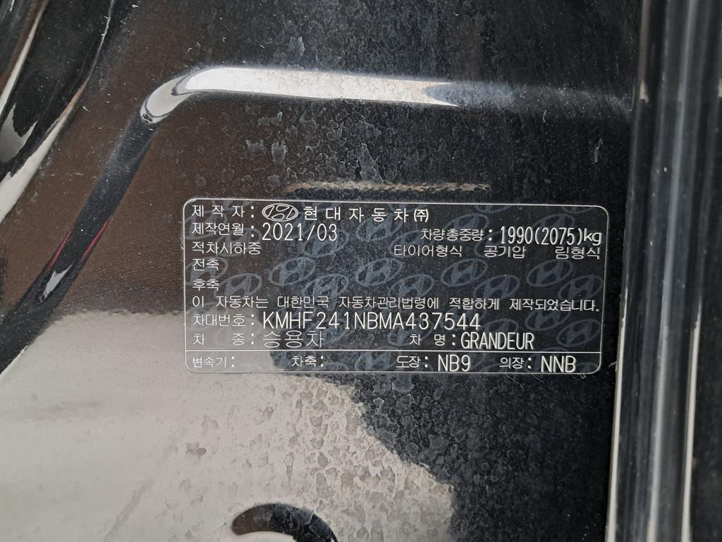 HYUNDAI Grandeur 2021 Negro - Importación desde Corea - HF Imports Iquique - Foto 16