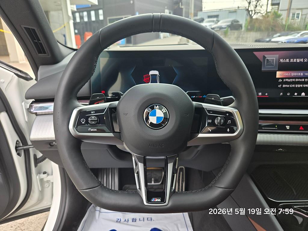 BMW 5 Series - Vista 7
