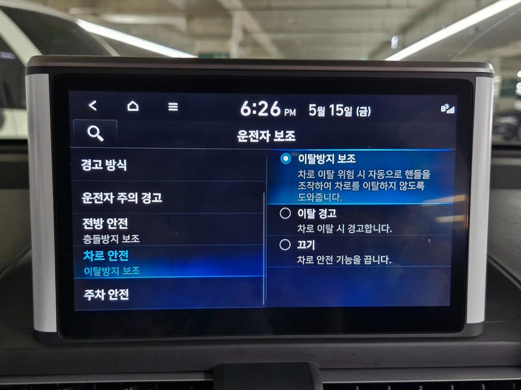 HYUNDAI Casper - Vista 8