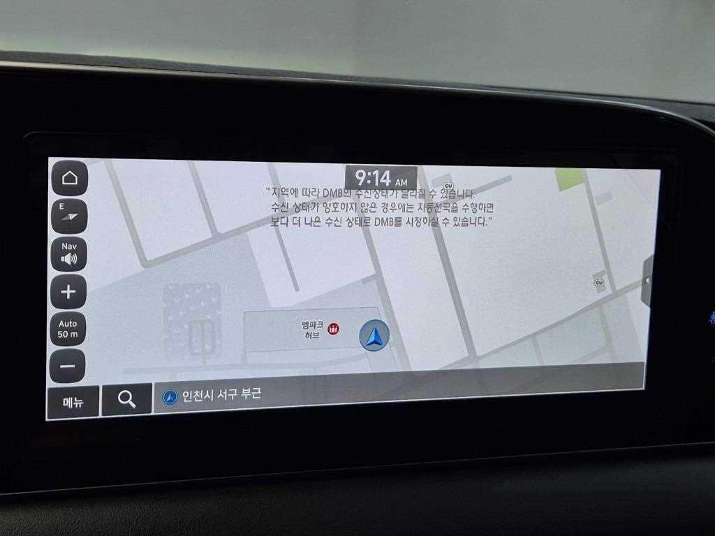 HYUNDAI Palisade 2022 Blanco - Importación desde Corea - HF Imports Iquique - Foto 13
