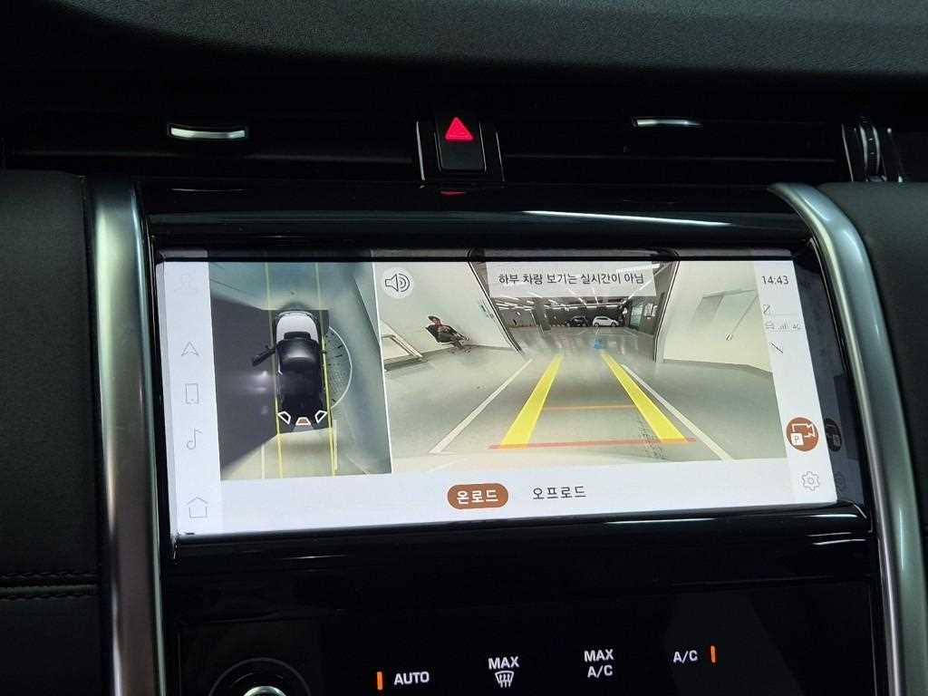 Land Rover Discovery Sports 2021 Blanco - Importación desde Corea - HF Imports Iquique - Foto 15