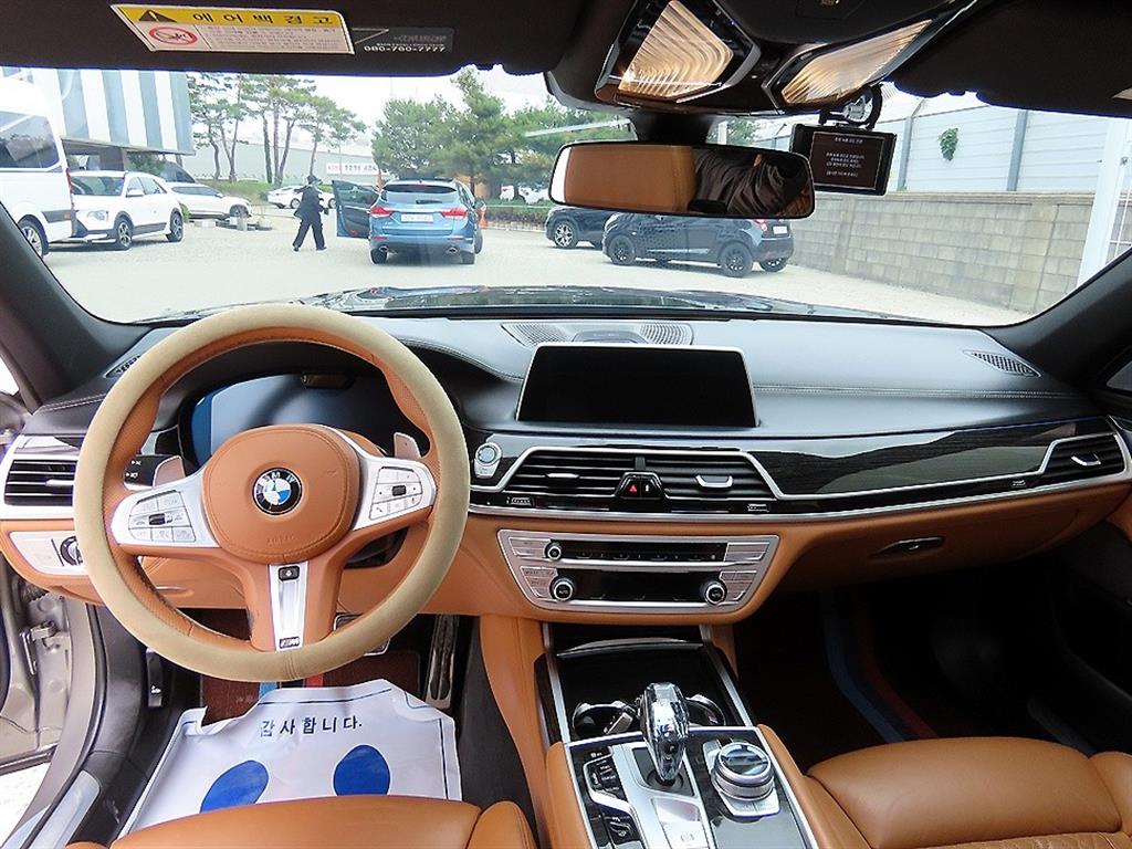 BMW 7 Series - Vista 7