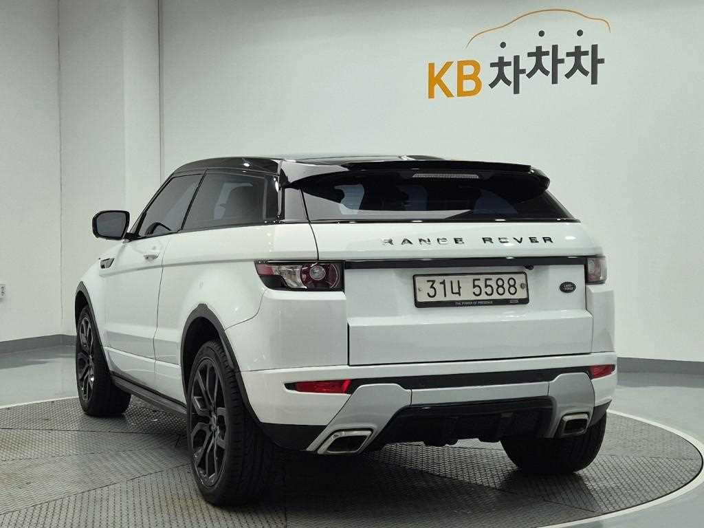Land Rover Range Rover Bike - Vista 2