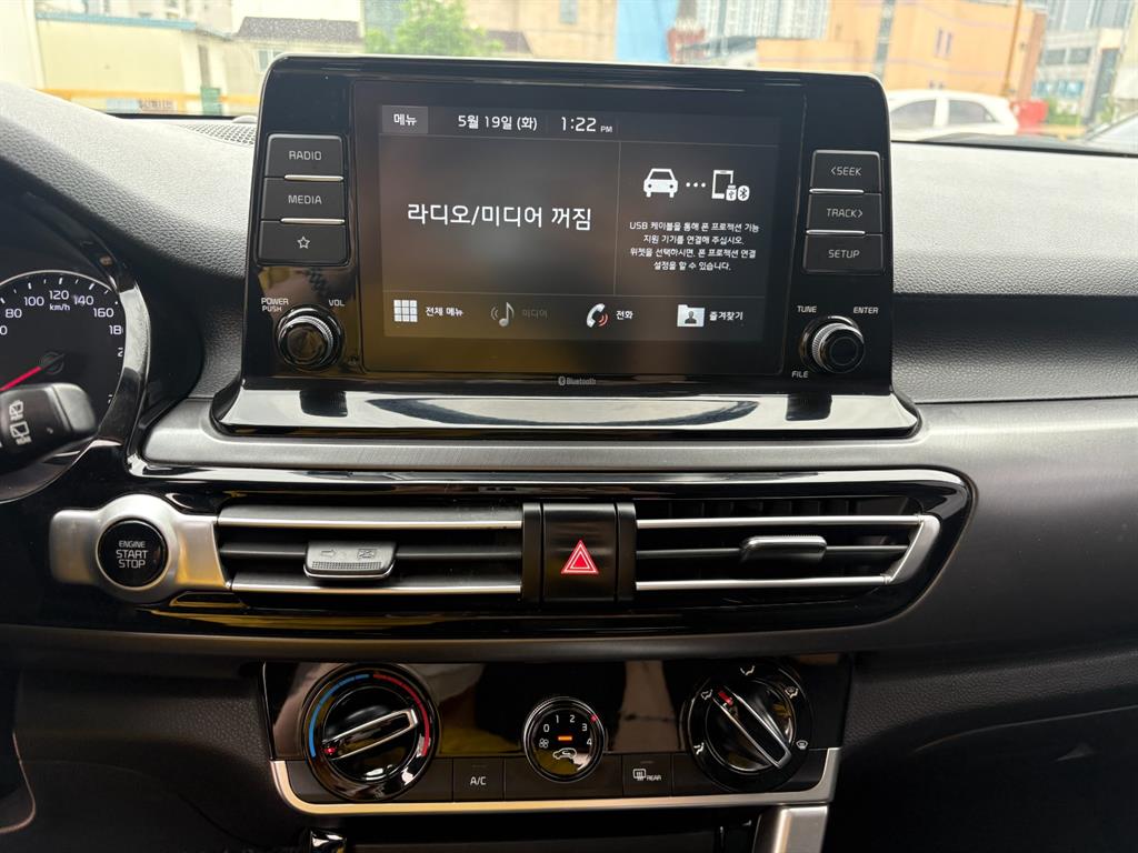 KIA Seltos 2020 Azul - Importación desde Corea - HF Imports Iquique - Foto 14