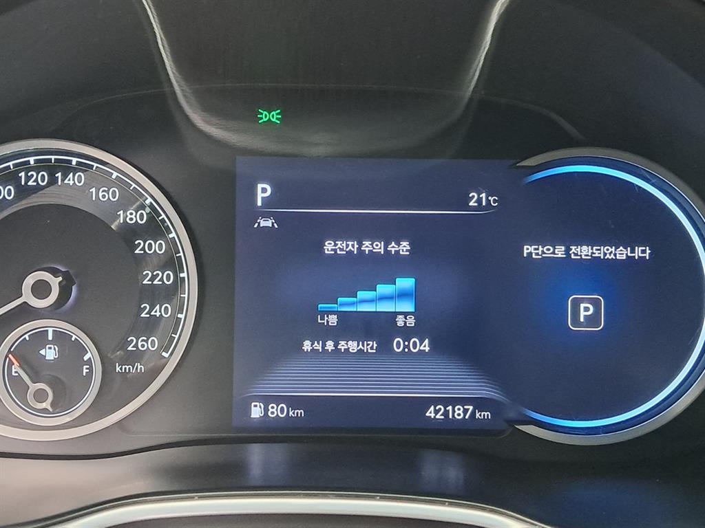 Genesis G80 2021 Gris - Importación desde Corea - HF Imports Iquique - Foto 8