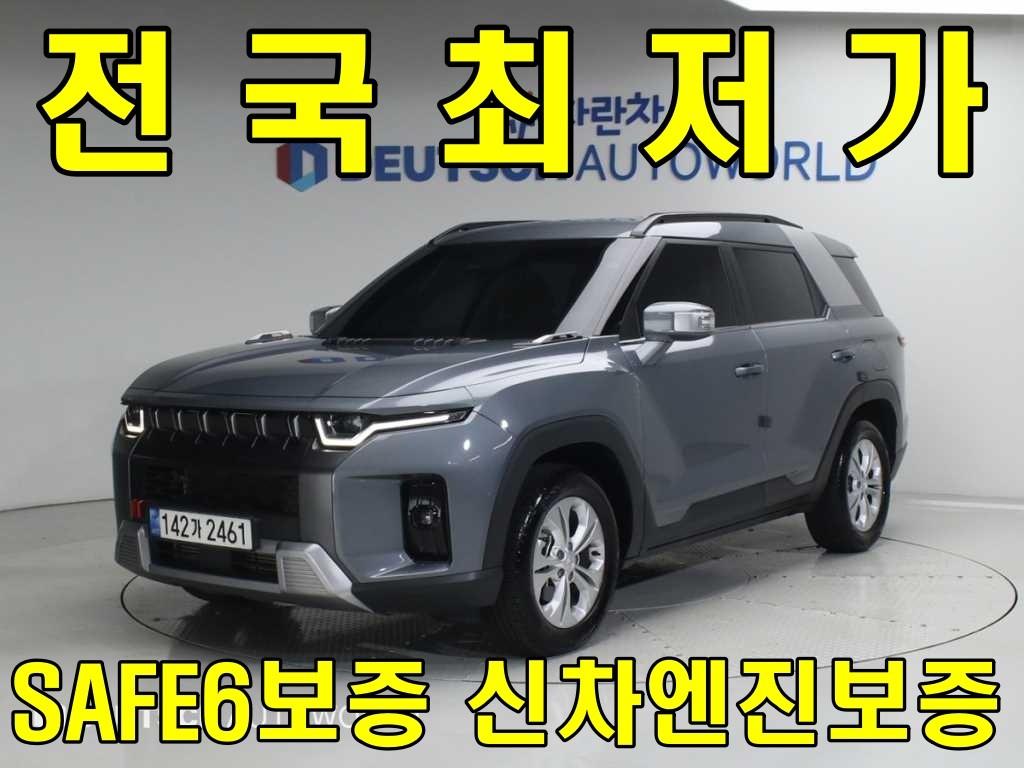 Ssangyong Torres 2023 Gris - Importación desde Corea - HF Imports Iquique - Foto 1