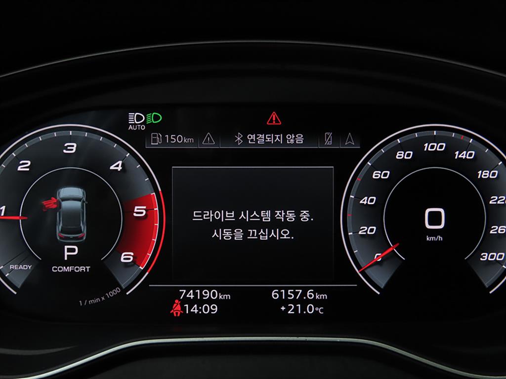 Audi Q5 - Vista 9