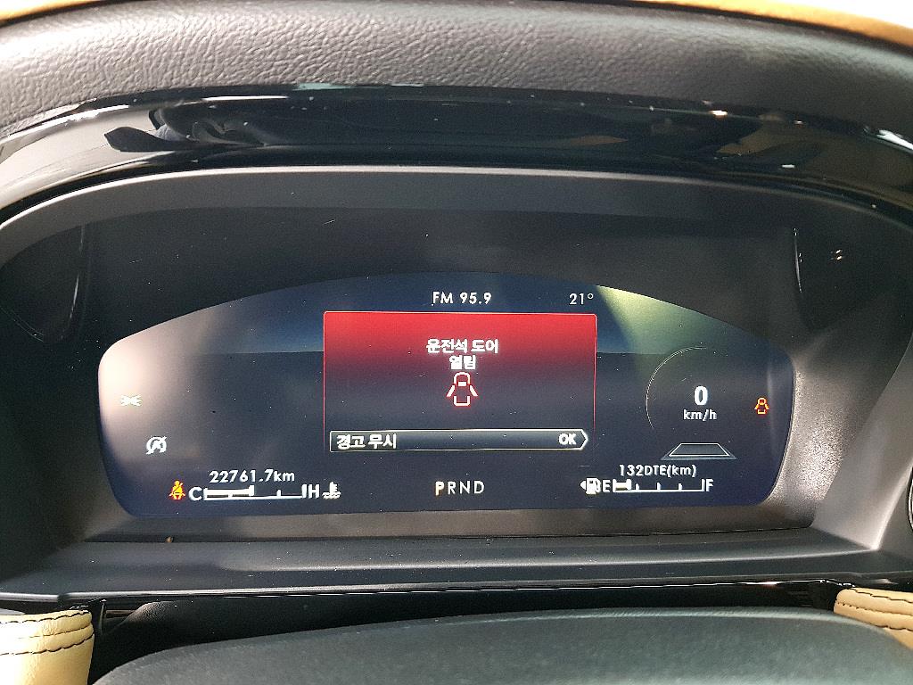 Lincoln Corsair - Vista 7