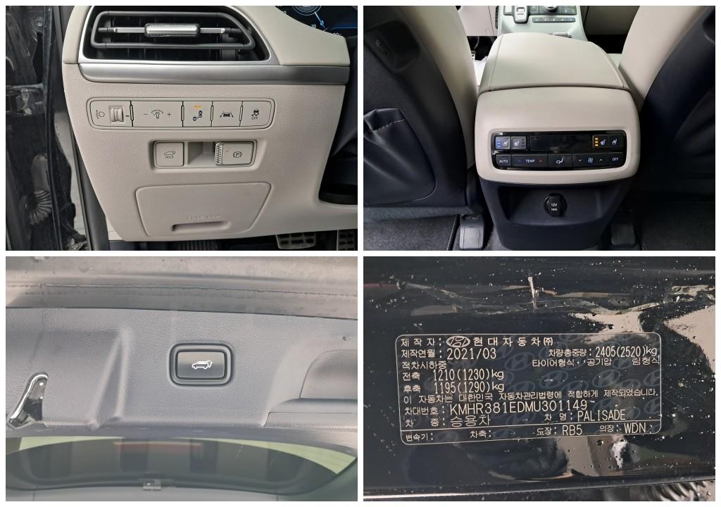 HYUNDAI Palisade 2021 Negro - Importación desde Corea - HF Imports Iquique - Foto 17