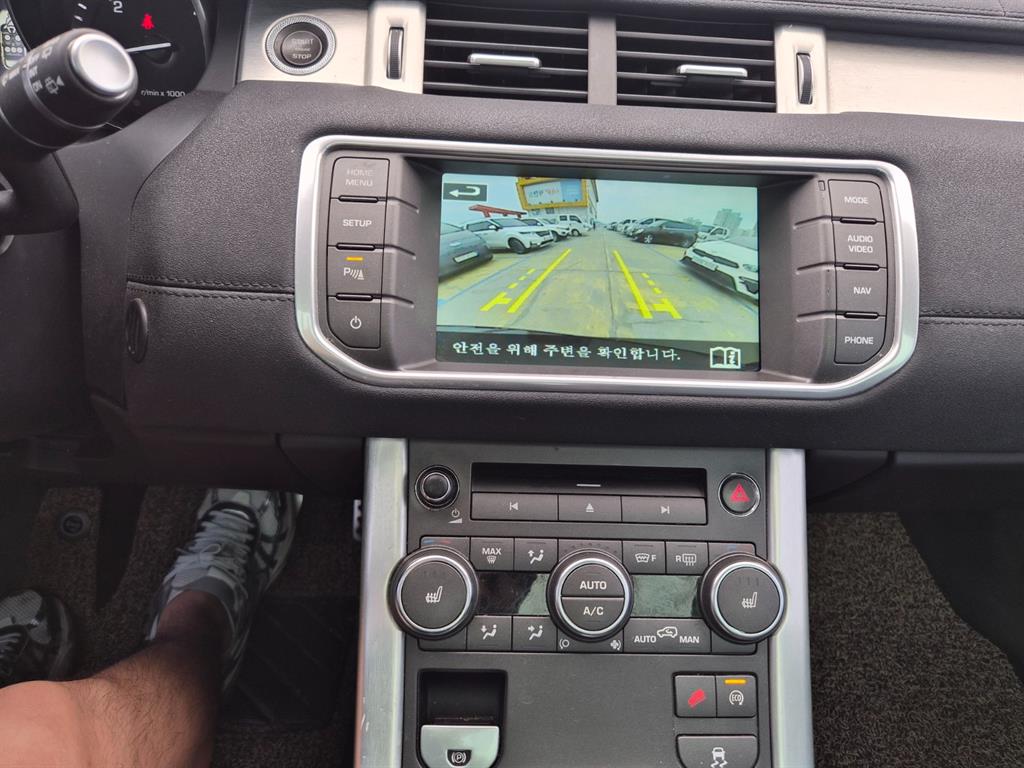 Land Rover Range Rover Bike - Vista 10
