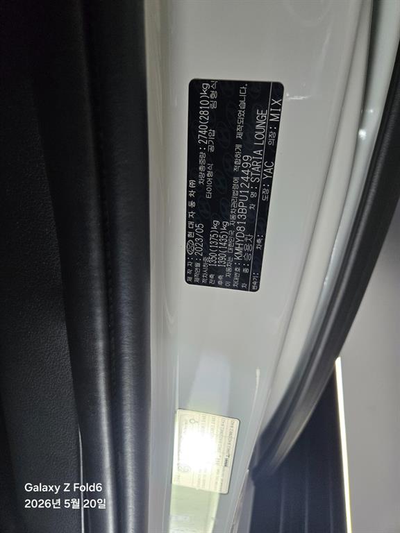 HYUNDAI Staria 2023 Blanco - Importación desde Corea - HF Imports Iquique - Foto 16