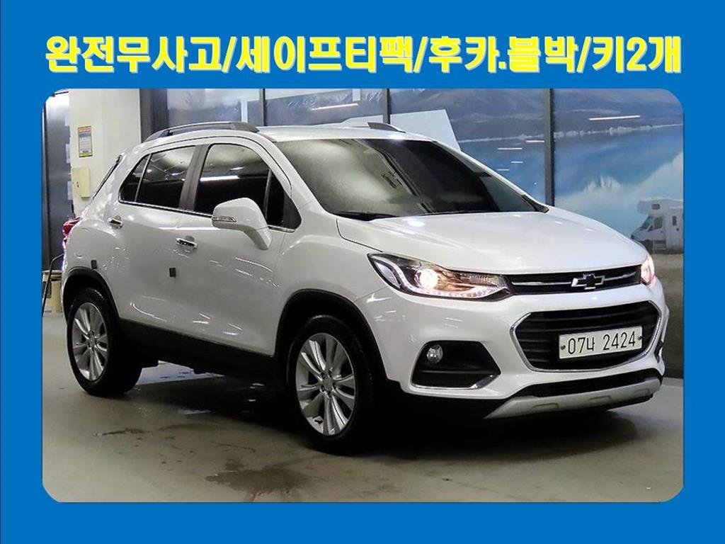 Chevrolet Trax 2017 Blanco - Importación desde Corea - HF Imports Iquique - Foto 1