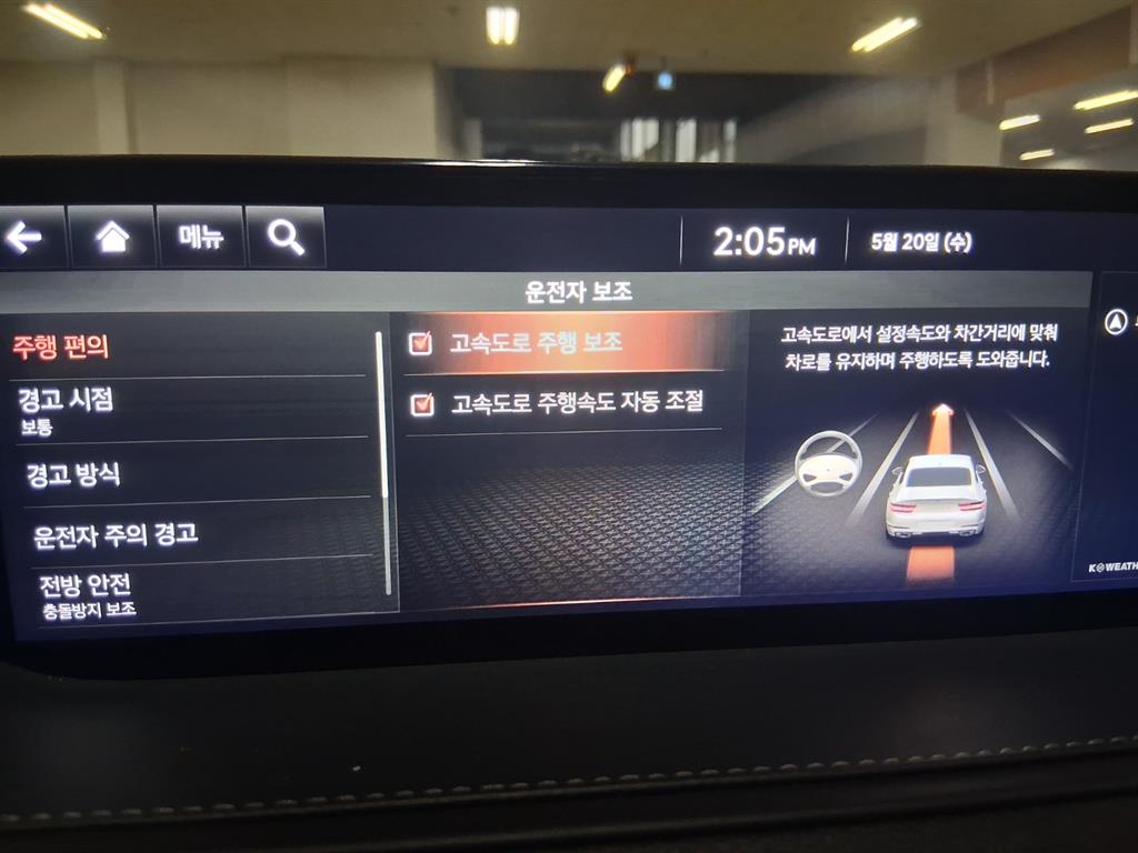 Genesis G80 2021 Gris - Importación desde Corea - HF Imports Iquique - Foto 16