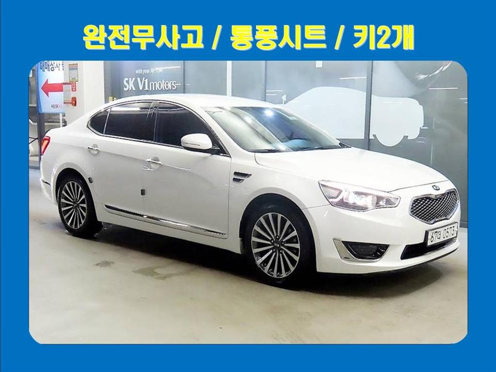 KIA K7 2016 Blanco - Importación desde Corea - HF Imports Iquique - Foto 1
