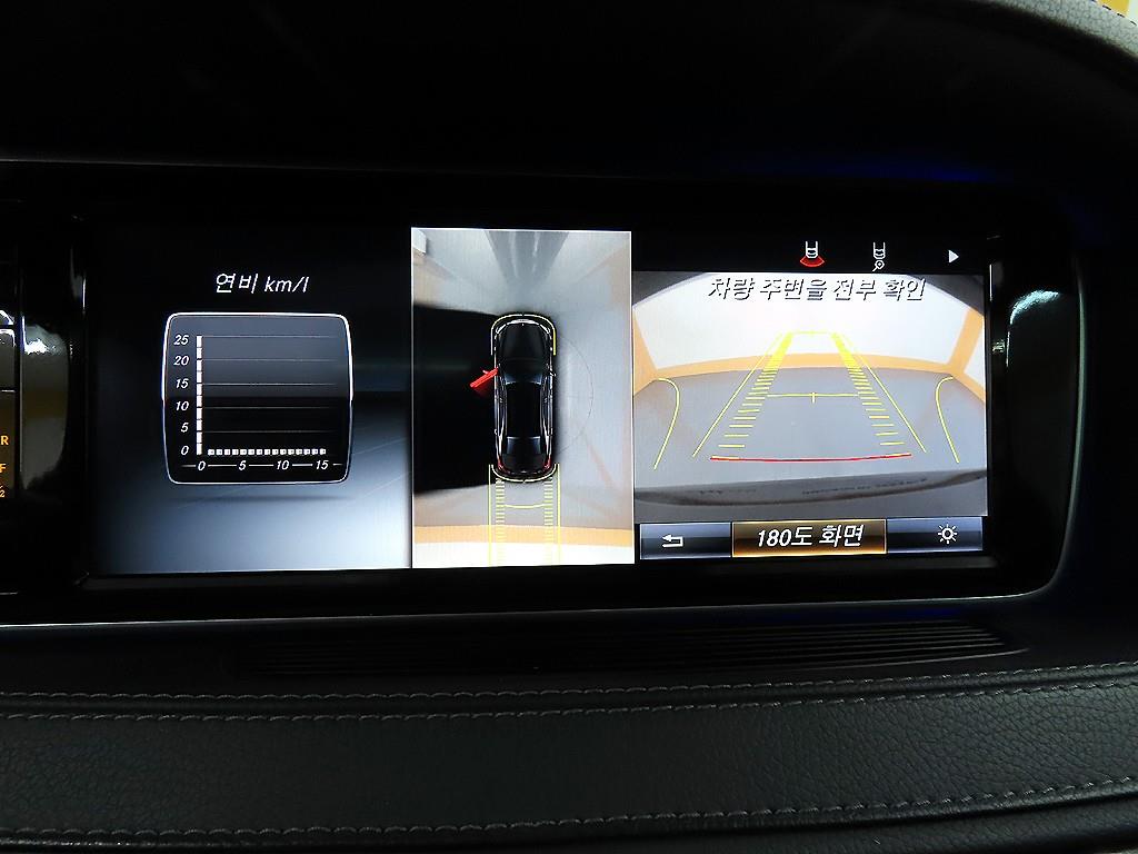 Mercedes Benz S Class 2016 Negro - Importación desde Corea - HF Imports Iquique - Foto 16