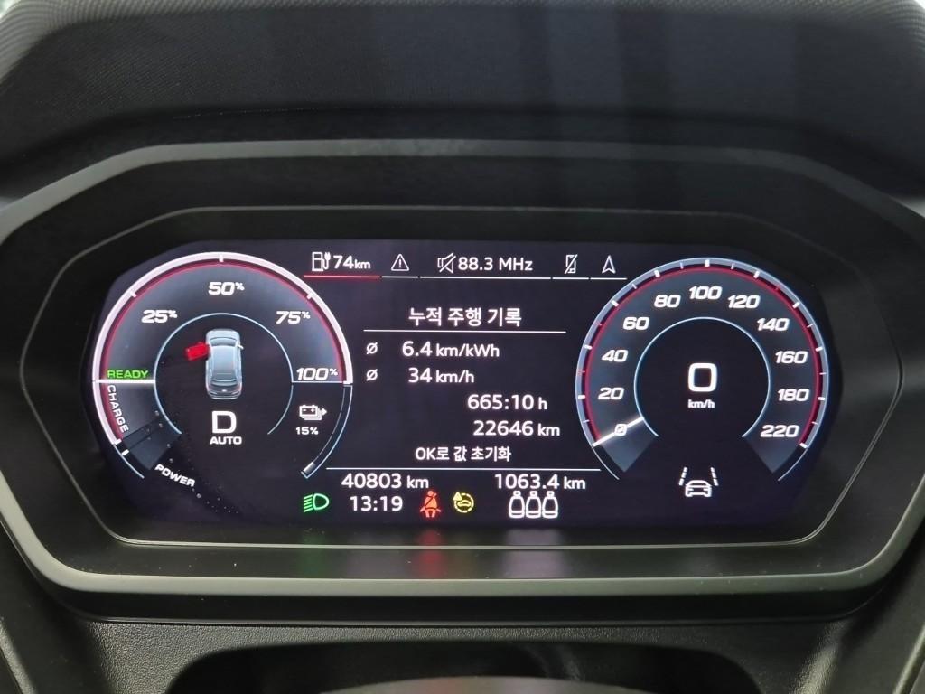 Audi Q4 - Vista 6