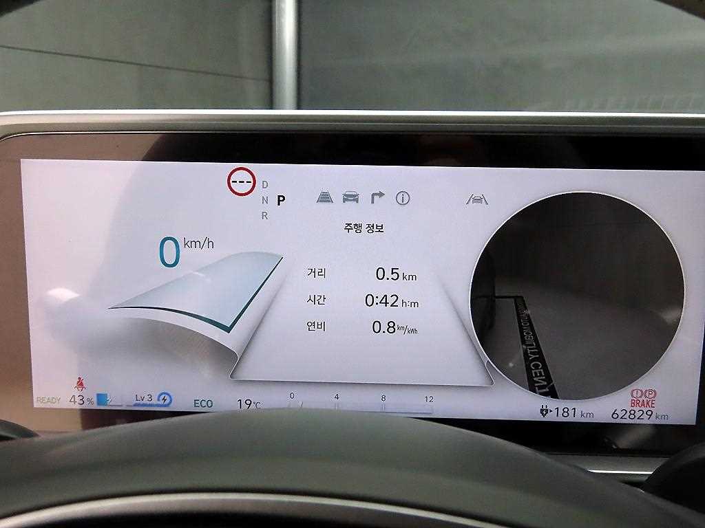 HYUNDAI Ioniq 6 - Vista 8