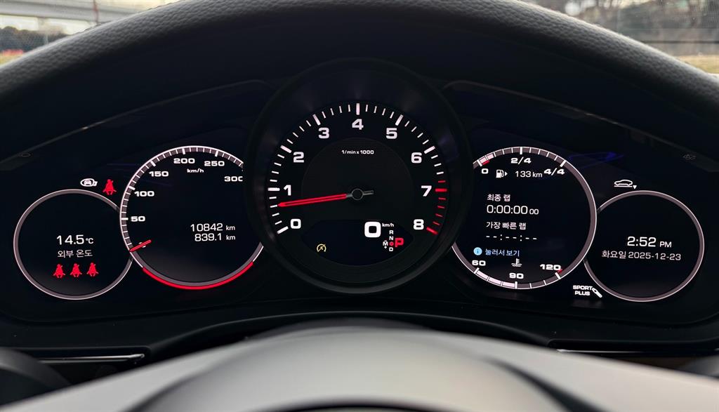 Porsche Panamera - Vista 7