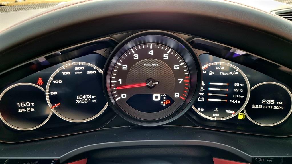 Porsche Cayenne 2020 Blanco - Importación desde Corea - HF Imports Iquique - Foto 16