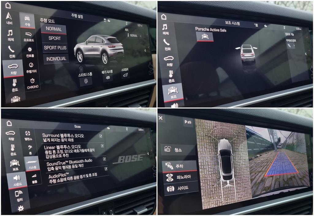 Porsche Cayenne 2020 Blanco - Importación desde Corea - HF Imports Iquique - Foto 14