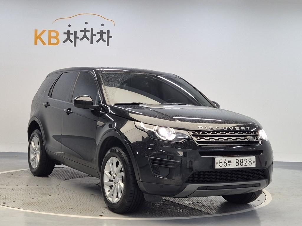 Land Rover Discovery Sports - Vista 4